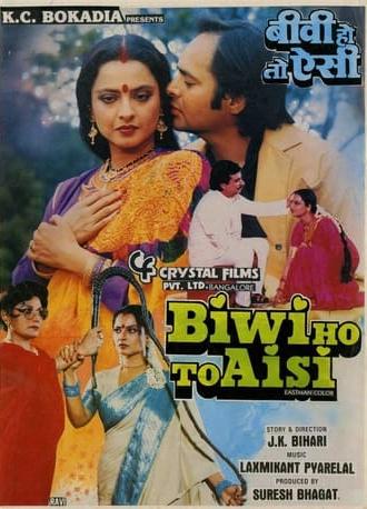 Biwi Ho To Aisi (1988)