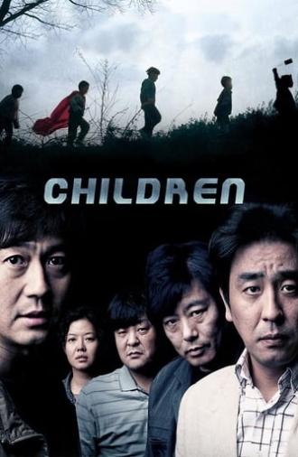 Children... (2011)