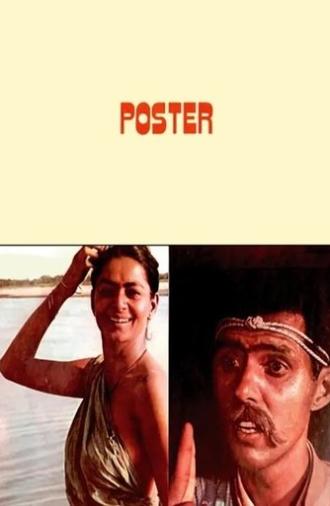Poster (1984)