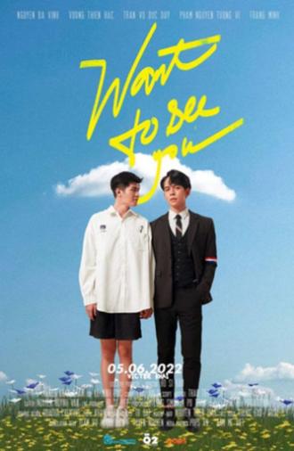Want to see you (2022)