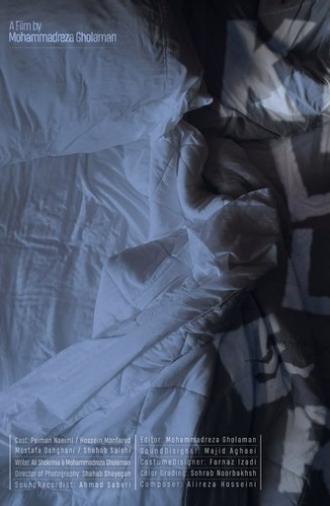 Killer (2019)