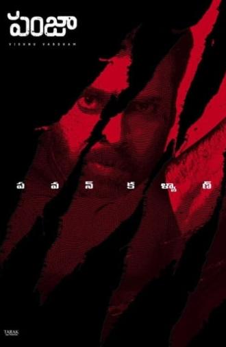 Panjaa (2011)