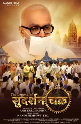 The Legend of Sudarshan Chakra (2024)