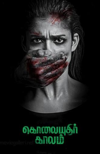 Kolaiyuthir Kaalam (2019)