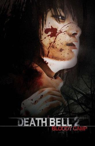 Death Bell 2 (2010)