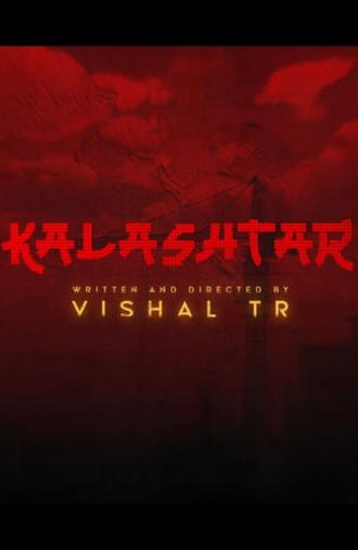 Kalashtar (2022)