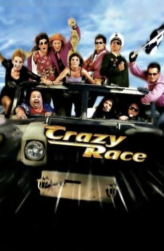 Crazy Race (2003)