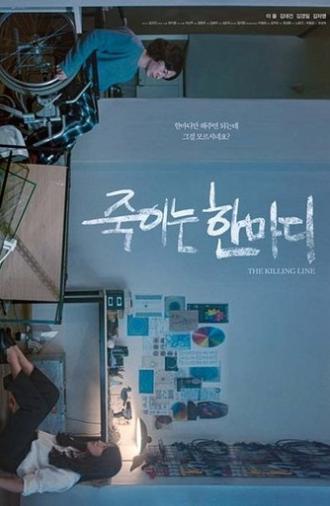 The Killing Line (2024)