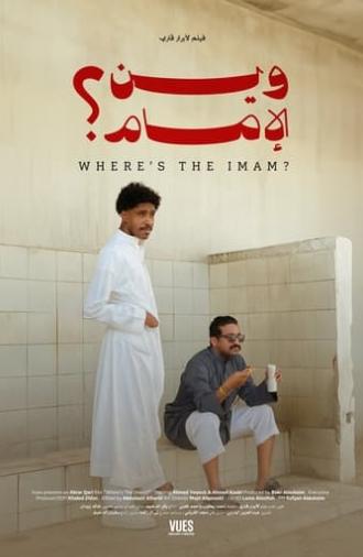 Where's the Imam? (2024)