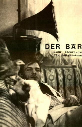 The Bear (1984)