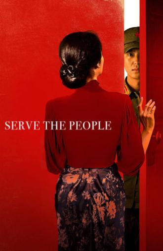 Serve the People (2022)