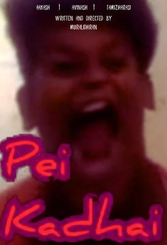 PEI KADHAI (2019)