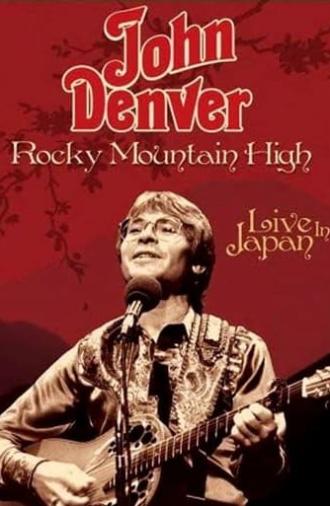 John Denver: Rocky Mountain High - Live in Japan (2003)