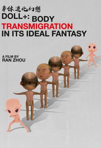 Doll+: Body Transmigration in its Ideal Fantasy (2022)
