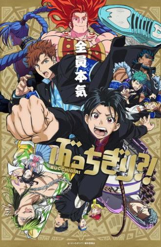 Bucchigiri?! Revival! Tonight is BUCCHI Back to the Chinese Food! (2024)