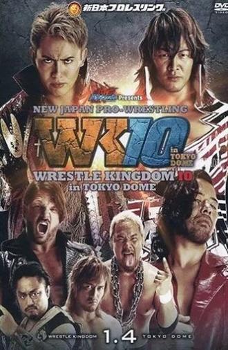 NJPW Wrestle Kingdom 10 (2016)