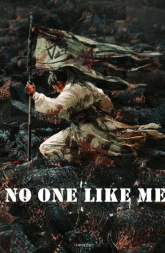 No One Like Me (2025)