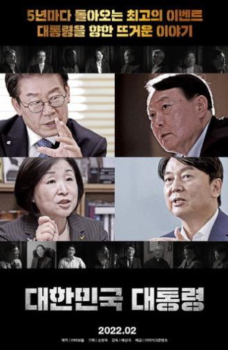 The President of the Republic of Korea (2022)