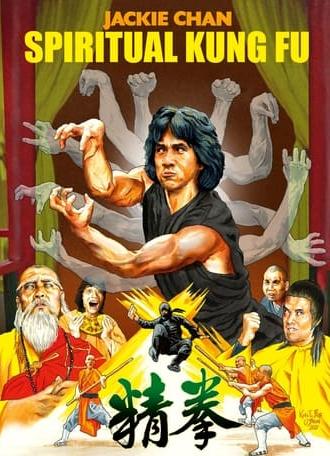 Spiritual Kung Fu (1978)