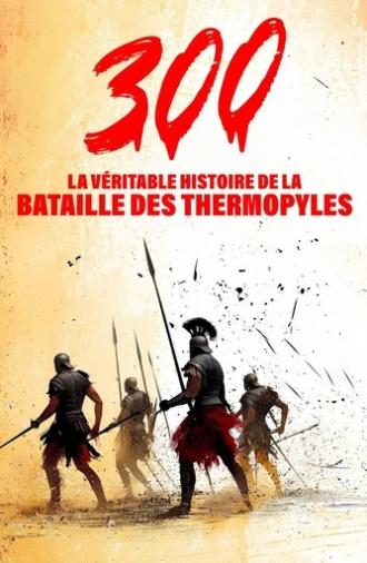300 : La véritable histoire de la bataille des Thermopyles (2025)