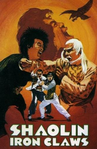 Shaolin Iron Claws (1978)