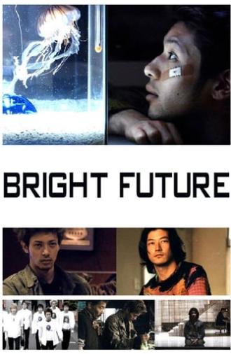 Bright Future (2003)
