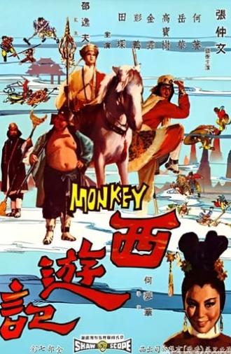 The Monkey Goes West (1966)