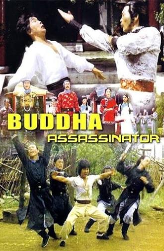 The Buddha Assassinator (1980)