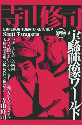 Emperor Tomato Ketchup (1971)