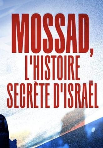 Mossad L'Histoire Secrète d'Israël (2019)