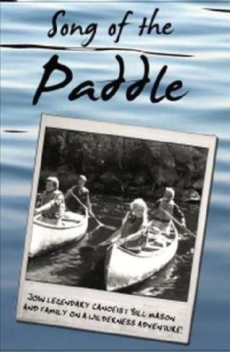 Song of the Paddle (1978)