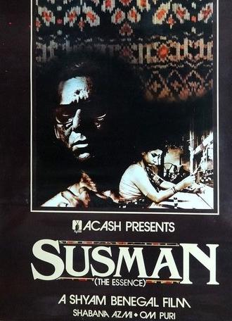 Susman (The Essence) (1987)