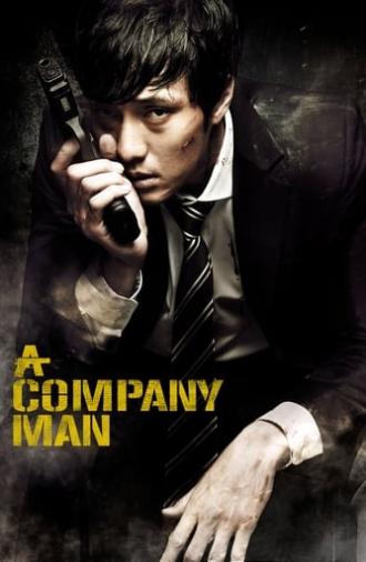 A Company Man (2012)