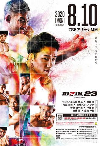 RIZIN 23 (2020)