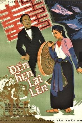 We Will Meet Again (1974)