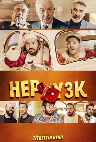 Hep Yek 3: You Shook Me (2019)