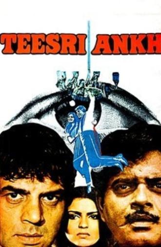 Teesri Aankh (1982)