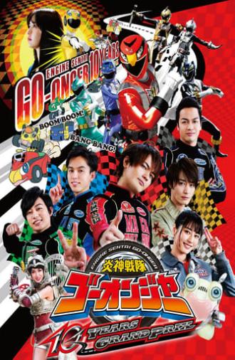 Engine Sentai Go-Onger: 10 Years Grand Prix (2018)