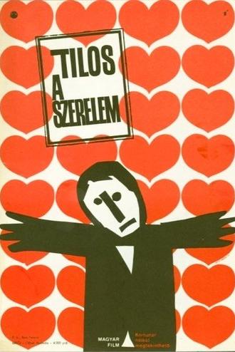 No Love, Please (1965)