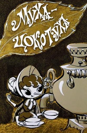 Tsocotukha the Fly (1976)