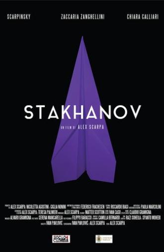 Stakhanov (2018)