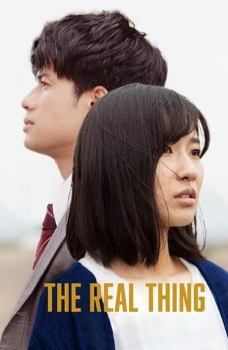 The Real Thing (2020)