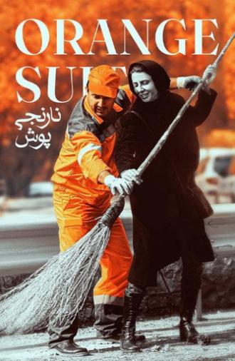 Orange Suit (2012)