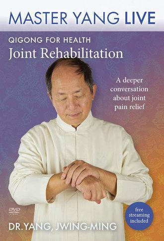 QiGong for Health: Joint Rehabilitation (2023)