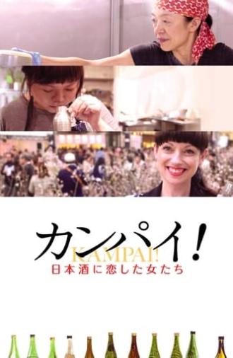 Kampai! Sake Sisters (2019)