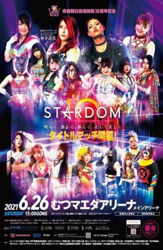 Stardom Aomori Tour 2021 in Mutsu ~Aomori Asahi Broadcasting 30th Anniversary~ (2021)