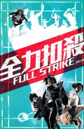 Full Strike (2015)