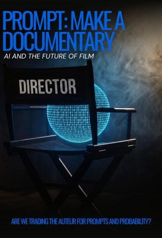 Prompt: Make a Documentary (2026)
