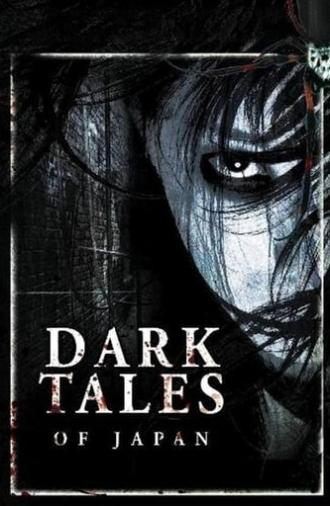 Dark Tales of Japan (2004)