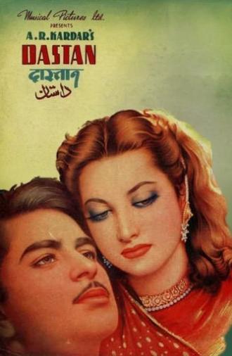 Dastan (1950)